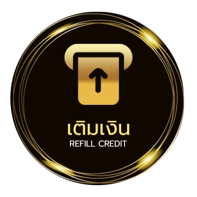 ฝากเงิน ราคาบอลสูงต่ำ อัตโนมัติ 24 ชม.